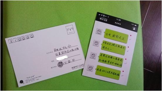 微信公众号运营