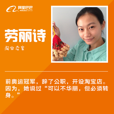 阿里巴巴上市仪式上的8位敲钟人