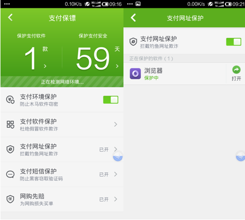 央视曝钓鱼网站诈骗内幕