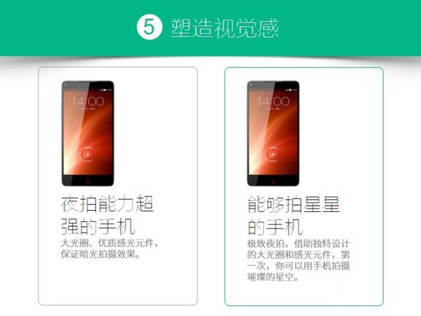 干货：如何写一个互联网思维的文案呢？