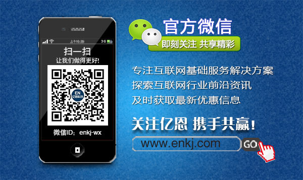 双十一电商抢购：小心"预售"里的猫腻