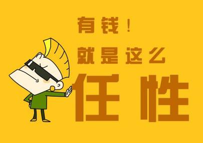 2014互联网十大网络流行语