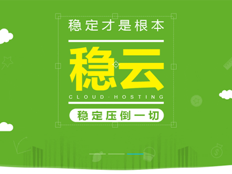 云服务器,亿恩科技