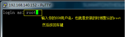 VPS主机远程管理