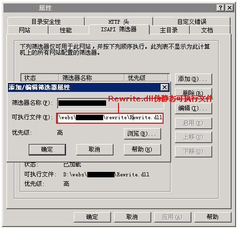 Windows操作系统的云主机如何设置wordpress的伪静态?