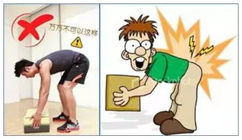 图7搬重物的错误姿势