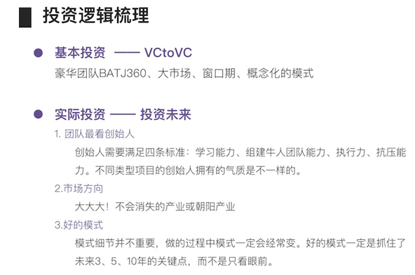 一周助您快速找到创业方向