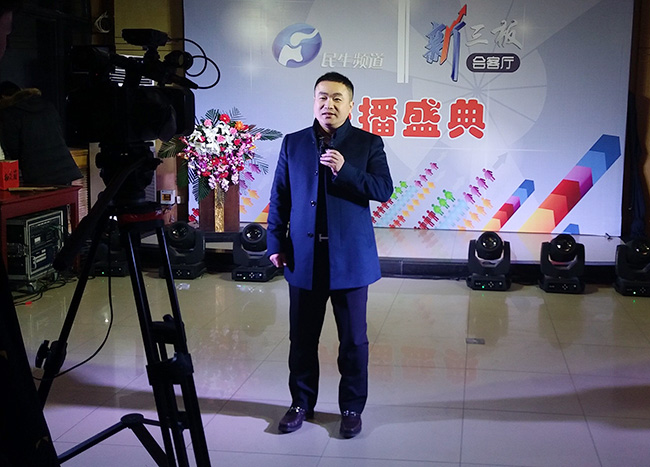 亿恩科技董事长陶利答记者问