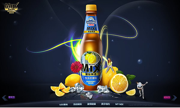 深色系网页设计要点