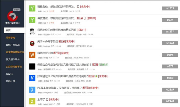 李明第三次创业建立【很快】henkuai.com