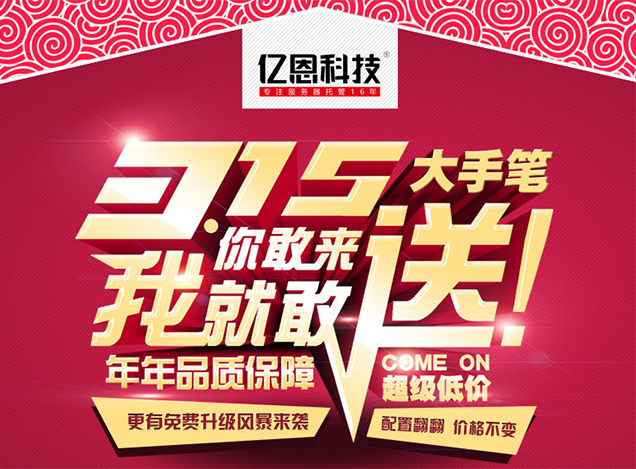 云服务器低至5折