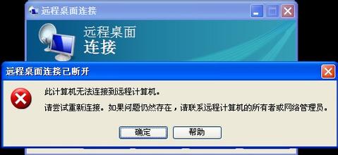 服务器远程桌面 服务器远程桌面