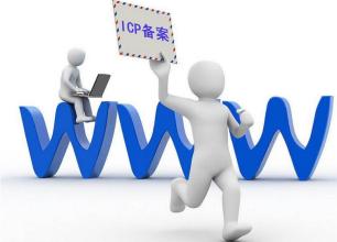 个人网站备案需要注意哪些事项? - 亿恩科技
