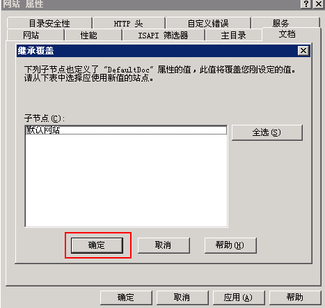 Windos2003下PHP安装教程 Windos2003下PHP安装教程