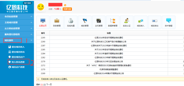 ����ת��