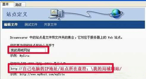 局域网建网站教程