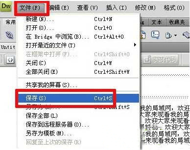 在局域网里建网站教程