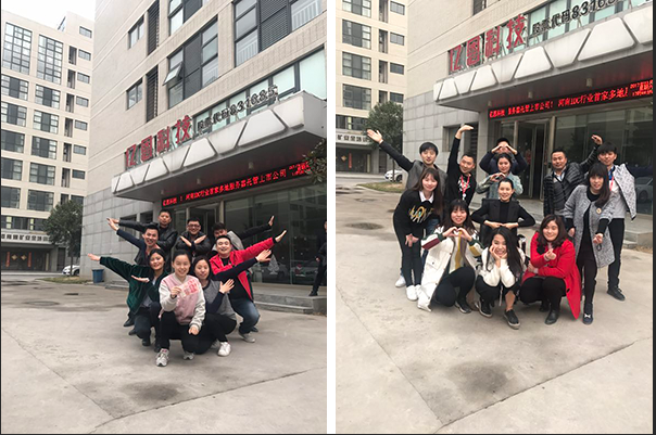 亿恩科技 亿恩科技