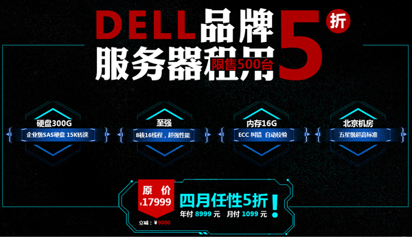 亿恩特价服务器租用 亿恩特价服务器租用