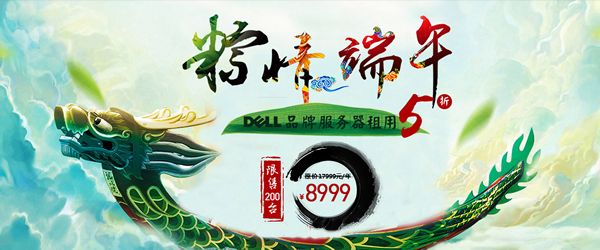 亿恩科技服务器5折 亿恩科技服务器5折