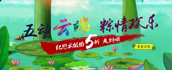 亿恩科技专注服务器托管17年 亿恩科技专注服务器托管17年