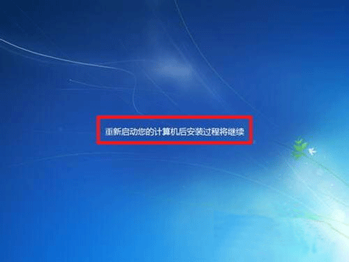服务器安装win7系统步骤