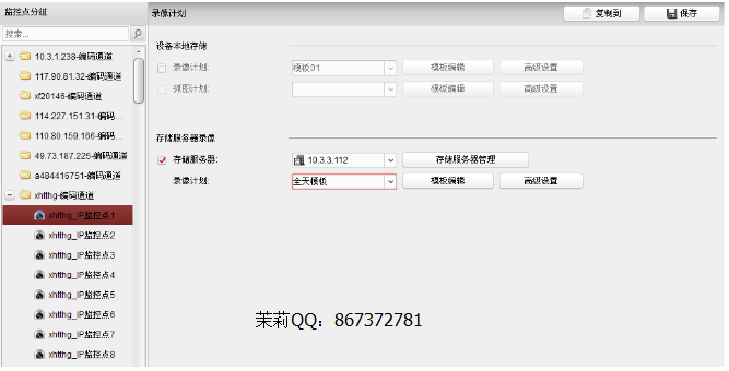 怎么设置存储服务器