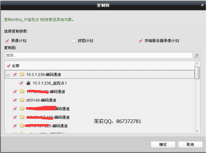 怎么设置存储服务器