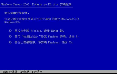 ϵͳװwindows server 2003̳