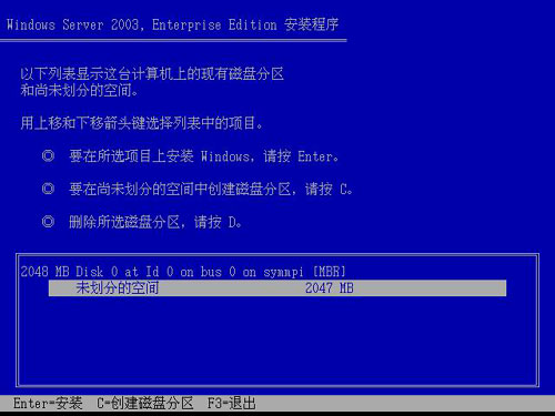 ϵͳװwindows server 2003̳
