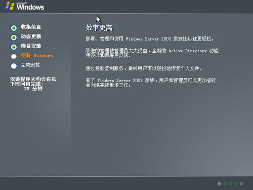 װwindows server 2003ϵͳ̳