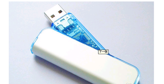 U盘安装系统操作全程图解