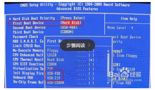 U盘安装系统操作