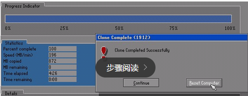 U盘安装系统教程