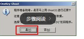 如何用U盘做系统