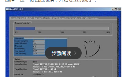如何用U盘做系统