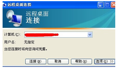 怎么连接云服务器主机？