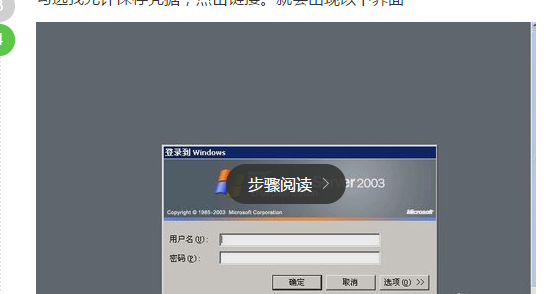 怎么连接云服务器主机？
