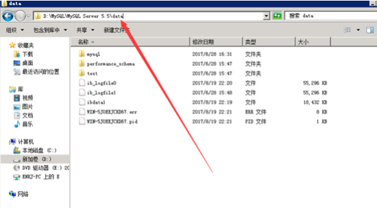 ѱݺõݿֱӷdataĿ¼
