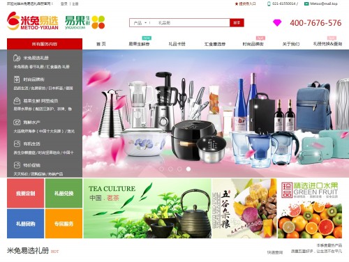 �ڶ��ƽ�վ�̳���վ����Ч��