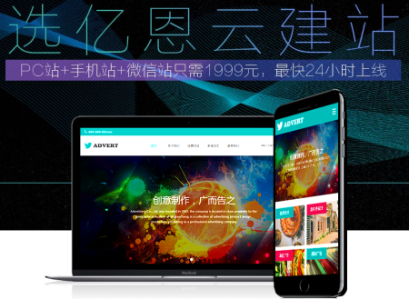 郑州自助建站系统哪个好?