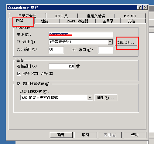 ip变了域名还可以用么 20171205175955_8951.png
