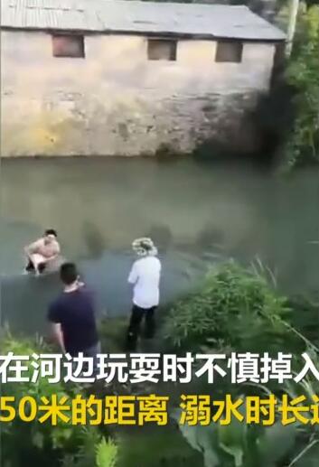 女童溺水抢救生还 3岁女童溺水5分钟后被抢救生还