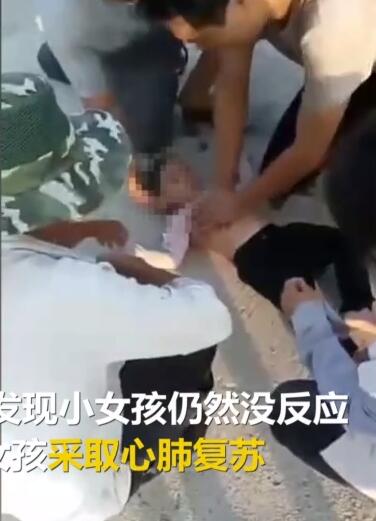 女童溺水抢救生还 3岁女童溺水5分钟后被抢救生还
