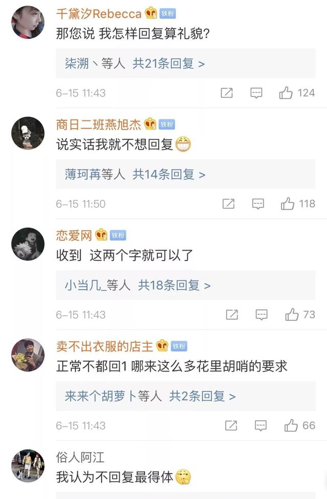 员工回复ok手势被开除