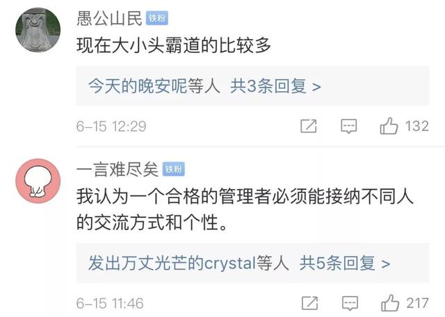 员工回复ok手势被开除