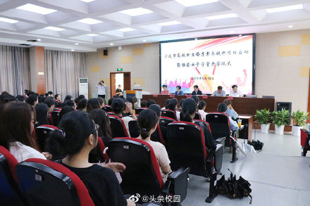 高校开女生婚恋课 四大模块18节课提升高校女生婚恋素养