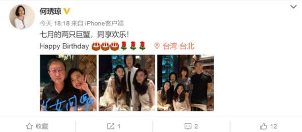 81岁琼瑶近照曝光 气质依旧十分优雅