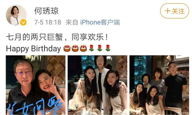 81岁琼瑶近照曝光 状态很好与孙女同框其乐融融