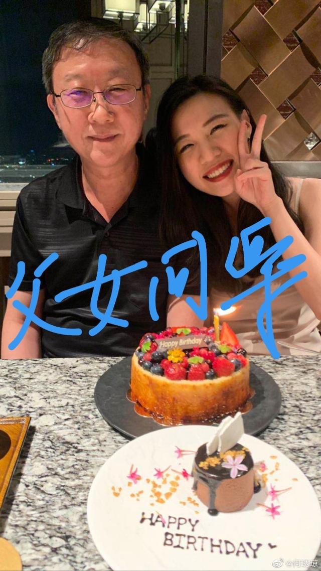 81岁琼瑶近照曝光 状态很好与孙女同框其乐融融